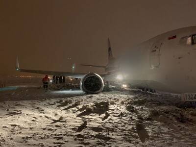Следователи организовали проверку по факту инцидента с самолетом "Москва-Сыктывкар"