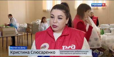 В Ростовской области гуманитарную помощь для беженцев из Донбасса собрали волонтеры СКЖД - DONTR.RU