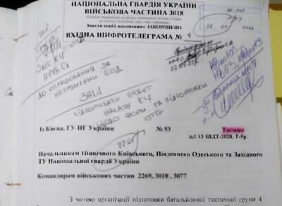 «Нападение на Донбасс планировалось в марте»: российские солдаты захватили секретные документы Генштаба ВСУ - Русская семерка