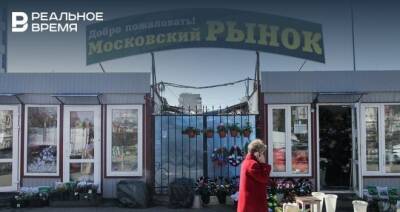 Итоги дня: продажа Московского рынка в Казани, пересмотр налога на роскошь, возможное госрегулирование цен