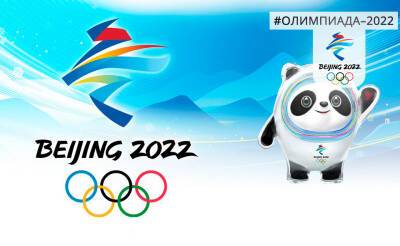Зимняя Олимпиада в Пекине дала импульс развитию индустрии зимних спорттоваров