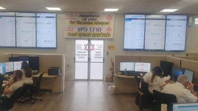 Розыск родных в Украине: израильская скорая помощь открыла телефонный центр