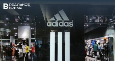 Adidas временно приостанавливает работу на территории России
