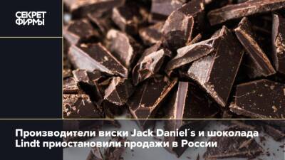 Производители виски Jack Daniel's и шоколада Lindt приостановили продажи в России