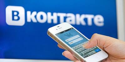 "ВКонтакте" поддержит авторов 100%-м доходом от показов рекламы