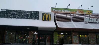 Рестораны быстрого питания McDonald's будут работать в России до 14 марта