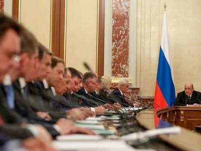 Правительство РФ объявило о новых мерах поддержки экономики