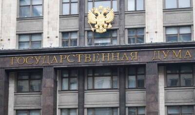 Депутат Госдумы предлагает отказаться от рейтинговых агентств