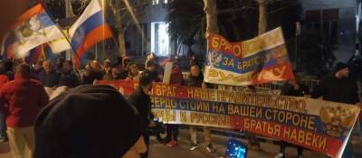 Жители Черногории провели акцию в знак солидарности с Россией