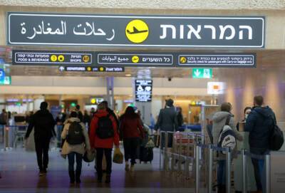 По запросу США: правительство создаст базу данных о всех авиапассажирах Израиля