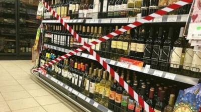 В Киеве с 1 апреля разрешат торговать алкоголем