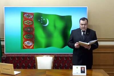 В Туркменистане приватизируют объекты Минфина
