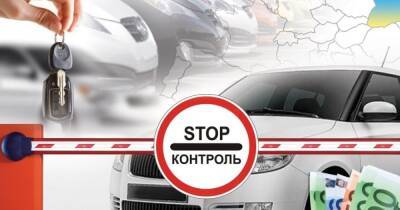Какие автомобили можно растаможить в Украине бесплатно после 1 апреля