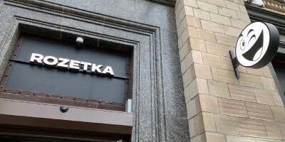 Rozetka прекращает сотрудничество с большинством айтишников и не выплачивает им долги по зарплате