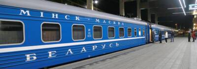 2 апреля международному фирменному поезду № 2/1 Минск – Москва «Беларусь» исполняется 60 лет