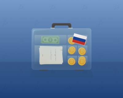 Путин обязал кандидатов на выборах отчитываться о покупке криптовалют