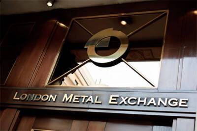 Лондонская биржа перестала размещать на своих складах российские металлы