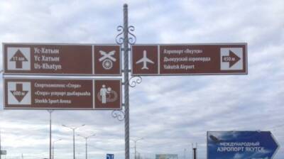 Не в Крыму: беженцев из ОРДЛО расселят по РФ вместо полуострова