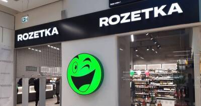 "Все разрушилось на глазах": компания Rozetka сообщила об убытках и сокращении перснонала