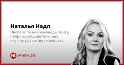 Работа не подождет. Как сохранять продуктивность в военное время