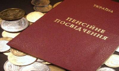 В Лисичанске будет продолжена выплата пенсий тем, кто получал их через почтальона