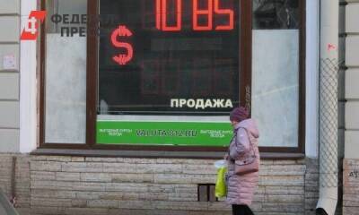 Финансист спрогнозировал выгодный курс доллара к рублю