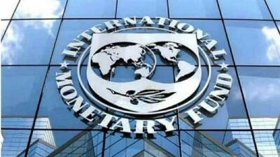 МВФ создал специальный счет для финансовой поддержки Украины