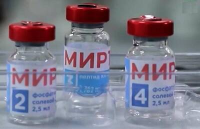 В России финансируют запуск массового производства лекарства «МИР 19» от коронавируса