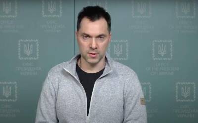 Арестович заявил, что Россия начала первый этап наступательных действий на Донбассе