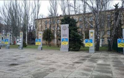 В Киеве украинизировали памятник городам-героям