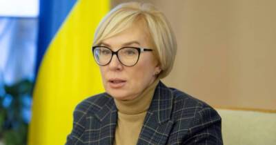Отрезаны руки, изнасилованы беременные и дети: Денисова рассказала о новых преступлениях российских оккупантов