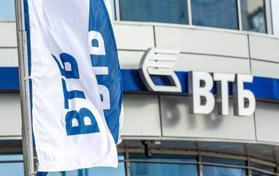 Германия лишила банк ВТБ контроля над его европейской "дочкой" - korrespondent.net - Россия - Украина - Санкт-Петербург - Германия