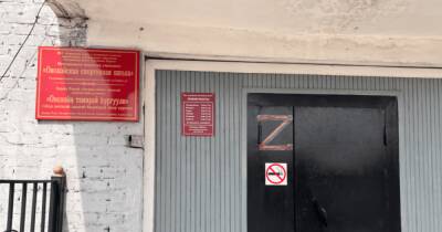 В России детского тренера оштрафовали за сорванную с дверей школы букву Z