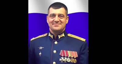 ВСУ ликвидировали начальника артразведки 49-й общевойсковой армии РФ (фото)