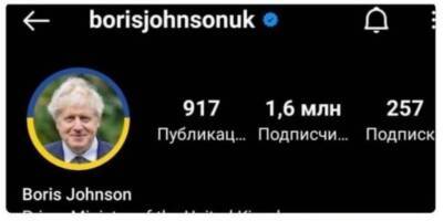 «Борис Джонсонюк — наш казак». Мемы украинцев о премьер-министре Великобритании