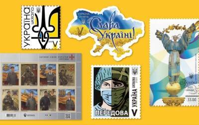 Укрпочта больше не будет выпускать марки с буквенными номиналами Z и V - korrespondent.net - Россия - Украина - Германия