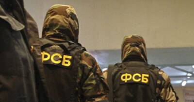 В России под репрессии попали еще 150 сотрудников ФСБ, — Bellingcat (видео)