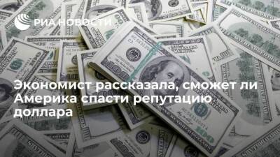 Экономист Воронкова: США вряд ли могут отменить начавшуюся дедолларизацию