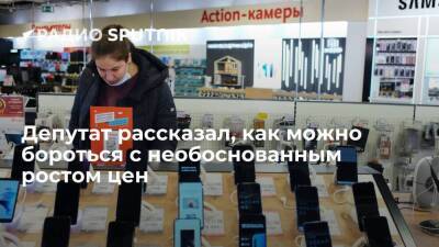 Депутат Заксобрания Петербурга Крупник предложил способ борьбы с торговыми сетями, необоснованно завышающими цены