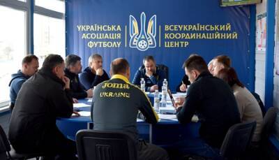 Координационный центр УАФ провел совещание в Ужгороде
