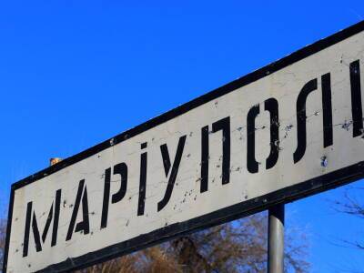 Эпицентр действия химвещества, которое использовали оккупанты в Мариуполе, был далеко от мирных жителей – "Азов"