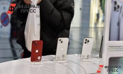 Ставропольцы бросились продавать iPhone с приложением Сбербанка