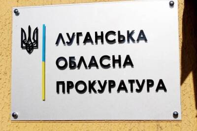 Мародеры из "ЛНР" ограбили офис в Северодонецке - прокуратура