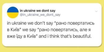 «Как тебя не любить?». Подборка мемов и шуток о возвращении украинцев в столицу