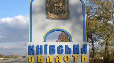 Когда жители Киевской области смогут вернуться домой: в ОГА назвали примерные сроки