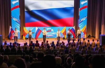 В Тверской области стартовал федеральный музыкально-патриотический марафон «ZaРоссию»