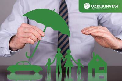Компания «Узбекинвест» успешно запустила цифровые платформы по продаже страховых услуг населению