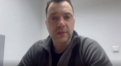 "Зрада! Нужно найти виновных": Арестович предупредил украинцев, сейчас будет еще тяжелее - "каждый должен стать разведчиком"