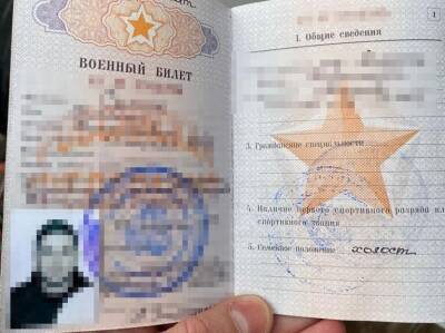 Трое граждан РФ переправляли в Украину диверсантов, им сообщили о подозрении – Офис генпрокурора