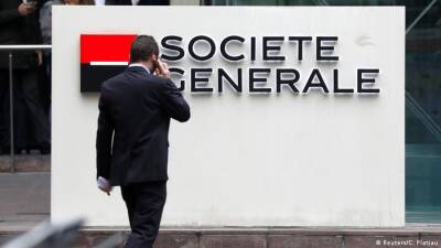 Французская группа Société Générale прекращает работу в России